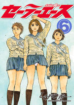 Sailor Ace 6 Manga