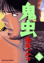 Rivage 3 Manga
