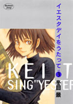 Sing Yesterday for me 3 Manga
