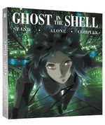 Ghost in the Shell : Stand Alone Complex - Saison 1 1