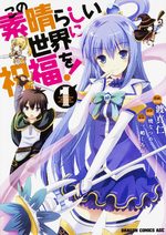 Konosuba - Sois Béni Monde Merveilleux 1 Manga