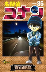 Detective Conan 85 Manga