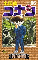 Detective Conan 86 Manga