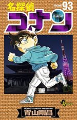 Detective Conan 93 Manga