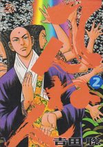 Tennen, Pur et Dur 2 Manga