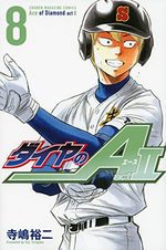 Daiya no Ace - Act II 8 Manga
