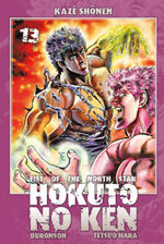 Hokuto no Ken - Ken le Survivant # 13