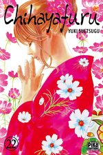 Chihayafuru 22 Manga