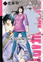 Angel Heart - Saison 2 16 Manga