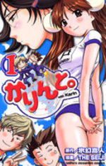 Avec Karine 1 Manga