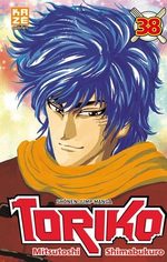 Toriko 38 Manga