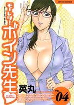 Boing Boing 4 Manga
