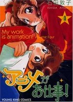 couverture, jaquette Je Travaille dans l'Animation ! 4