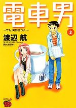 Le Garçon du Train : Moi Aussi, Je Pars à l'Aventure ! 3 Manga