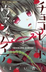 Chocolate Vampire 3 Manga