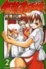 Noodle Fighter 2 Manga