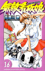 Noodle Fighter 16 Manga