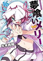 Merry Nightmare 16 Manga