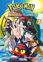 Pokémon Soleil Lune 1 Manga