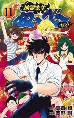 Jigoku Sensei Nube Neo 11 Manga