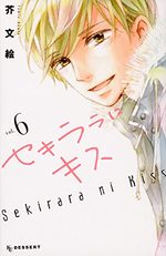 Au-delà de l'apparence 6 Manga
