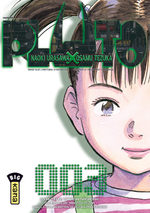 Pluto 3 Manga