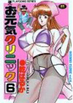Ogenki Clinic 6 Manga