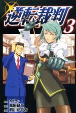 Ace Attorney Phoenix Wright 3 Manga