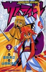Samurai Rising 2 Manga
