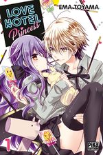 Love Hotel Princess 1 Manga