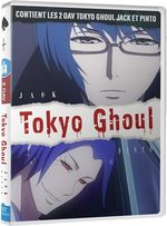 Tokyo Ghoul OAV : Jack et Pinto 1
