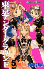 Tôkyô Underground 5 Manga