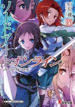 Sword art Online 20 Light novel