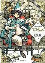 L'Atelier des Sorciers 2 Manga