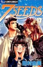 7 Seeds 17 Manga