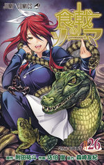 Food wars ! 26 Manga