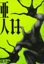 Ajin 11 Manga