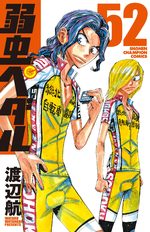 Pédaleur Né 52 Manga