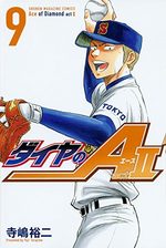 Daiya no Ace - Act II 9 Manga
