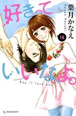 Say I Love You 18 Manga