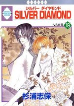 Silver Diamond 19 Manga