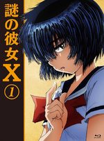 Nazo no Kanojo X 1 Série TV animée
