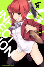 Infection 4 Manga