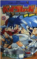 Beyblade 2 Manga
