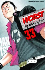 Worst 33 Manga