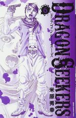 Dragon Seekers 6 Manga