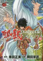 Saint Seiya - Episode G : Assassin 10 Manga