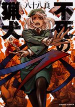 Immortal Hounds 6 Manga