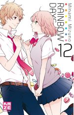 Rainbow Days 12 Manga