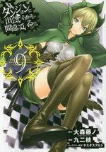DanMachi - La Légende des Familias 9 Manga